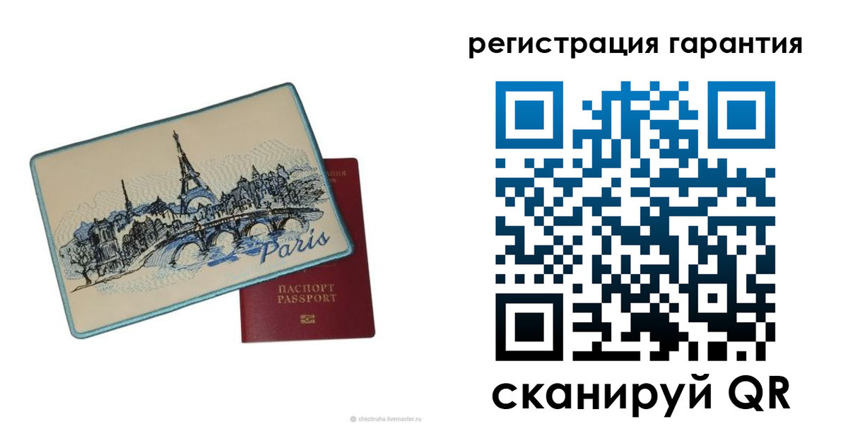 пропишу в квартире в Балашихе