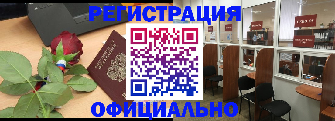 регистрация для школы в Балашихе