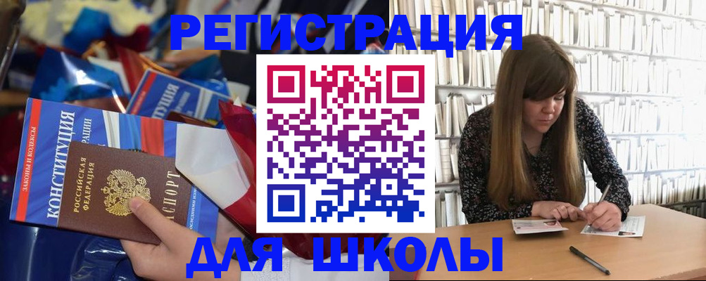 временная регистрация надежно в Балашихе